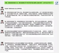 注冊香港公司銀行開戶難怎么解決？