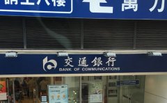 香港公司銀行開戶注意事項