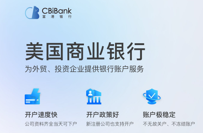 熱烈祝賀：卓信企業(yè)與CBIBank雙方達成2023年度戰(zhàn)略合作伙伴